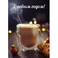 � ����� �����! 